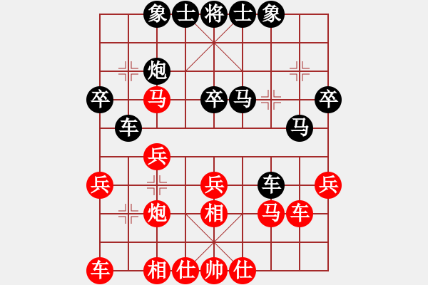 象棋棋谱图片：李少庚 先和 孙勇征 - 步数：30 