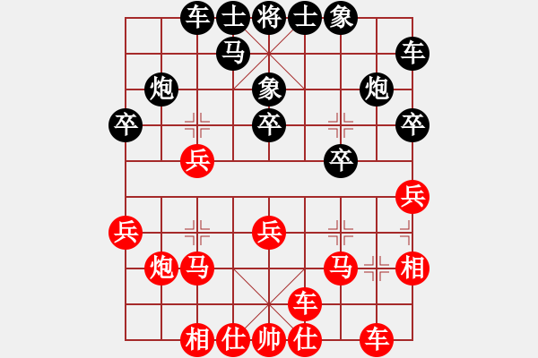 象棋棋譜圖片：laozlx(3段)-勝-乙子(3段)補(bǔ)充馬局攻伐 - 步數(shù)：20 