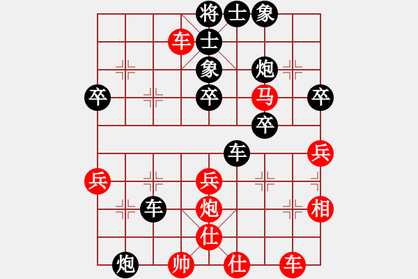 象棋棋譜圖片：laozlx(3段)-勝-乙子(3段)補(bǔ)充馬局攻伐 - 步數(shù)：40 