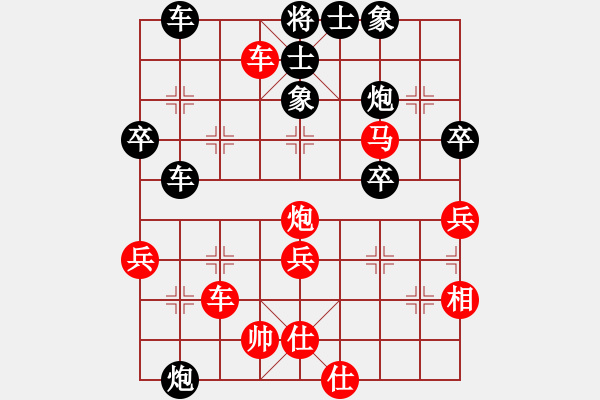 象棋棋譜圖片：laozlx(3段)-勝-乙子(3段)補(bǔ)充馬局攻伐 - 步數(shù)：50 