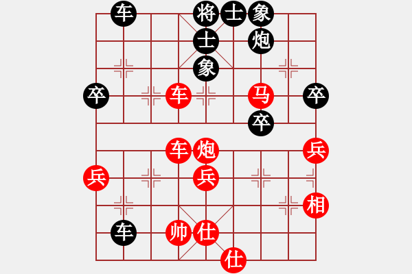 象棋棋譜圖片：laozlx(3段)-勝-乙子(3段)補(bǔ)充馬局攻伐 - 步數(shù)：60 