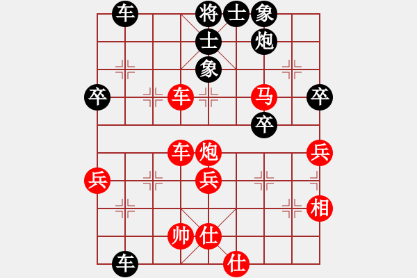 象棋棋譜圖片：laozlx(3段)-勝-乙子(3段)補(bǔ)充馬局攻伐 - 步數(shù)：63 