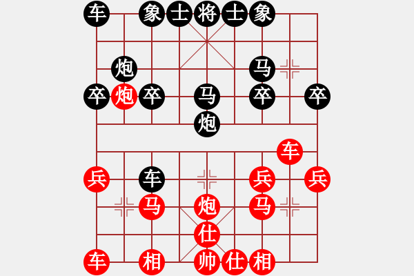 象棋棋譜圖片：安徽 侯海波 和 馬鞍山 張瑞清 - 步數(shù)：20 