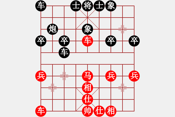 象棋棋譜圖片：安徽 侯海波 和 馬鞍山 張瑞清 - 步數(shù)：30 