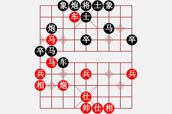 象棋棋譜圖片：黎德志 先勝 何靈文 - 步數(shù)：50 