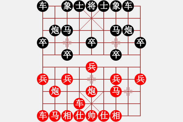 象棋棋譜圖片：破解中炮盤(pán)頭馬正著-岳志斌 - 步數(shù)：10 