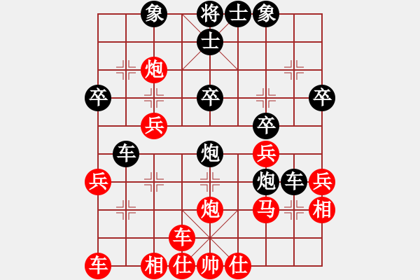 象棋棋譜圖片：破解中炮盤(pán)頭馬正著-岳志斌 - 步數(shù)：30 