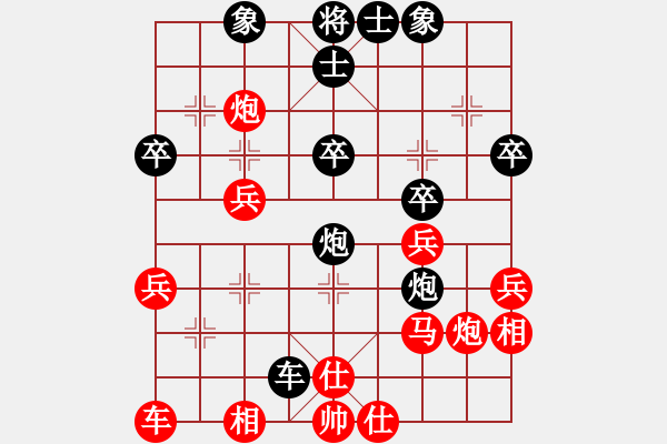 象棋棋譜圖片：破解中炮盤(pán)頭馬正著-岳志斌 - 步數(shù)：40 