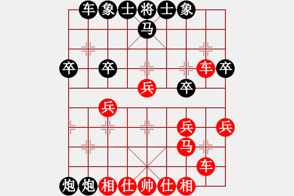 象棋棋譜圖片：杞縣寒山玉(3段)-勝-杰倫軌跡(7段) - 步數(shù)：40 