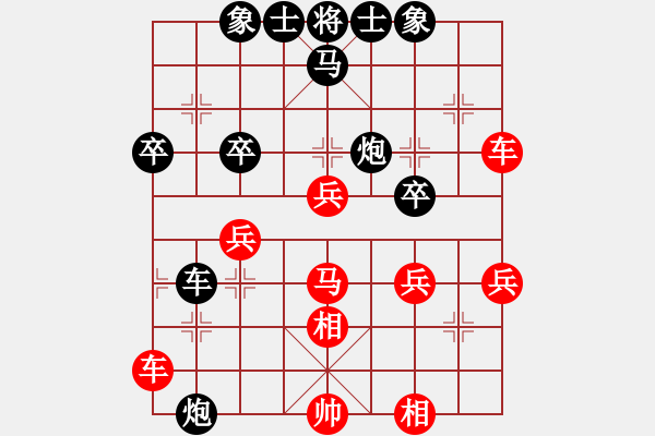 象棋棋譜圖片：杞縣寒山玉(3段)-勝-杰倫軌跡(7段) - 步數(shù)：50 