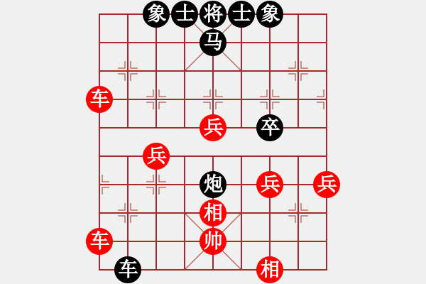 象棋棋譜圖片：杞縣寒山玉(3段)-勝-杰倫軌跡(7段) - 步數(shù)：60 