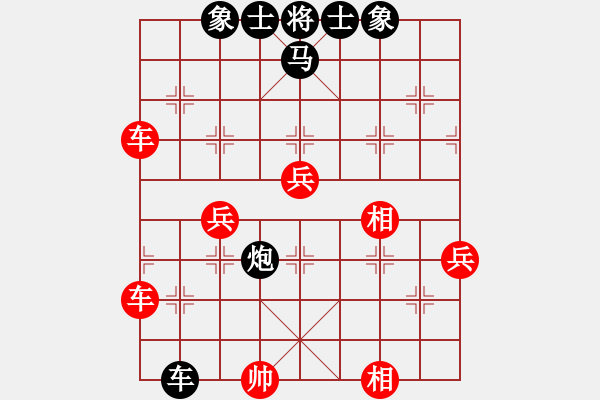 象棋棋譜圖片：杞縣寒山玉(3段)-勝-杰倫軌跡(7段) - 步數(shù)：70 