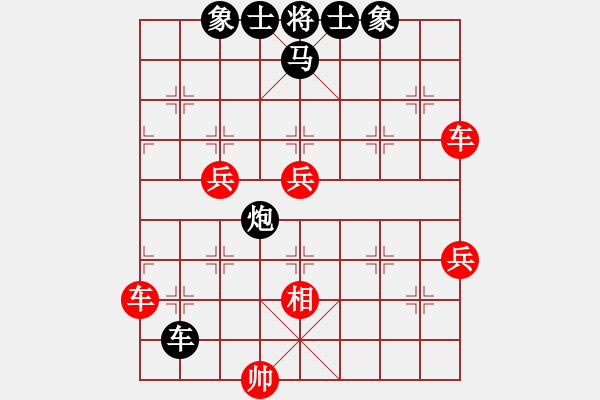 象棋棋譜圖片：杞縣寒山玉(3段)-勝-杰倫軌跡(7段) - 步數(shù)：80 