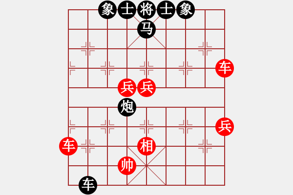 象棋棋譜圖片：杞縣寒山玉(3段)-勝-杰倫軌跡(7段) - 步數(shù)：83 