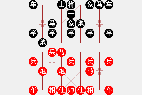 象棋棋譜圖片：王天一**石斛蘭[紅] -VS- ysd[黑] - 步數(shù)：10 