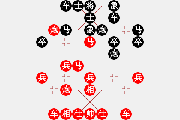 象棋棋譜圖片：王天一**石斛蘭[紅] -VS- ysd[黑] - 步數(shù)：30 