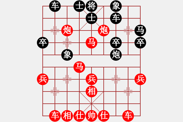 象棋棋譜圖片：王天一**石斛蘭[紅] -VS- ysd[黑] - 步數(shù)：35 