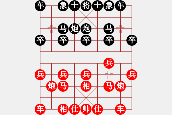 象棋棋谱图片：松辽剑侠(8段)-和-燕铁衣(7段) - 步数：10 