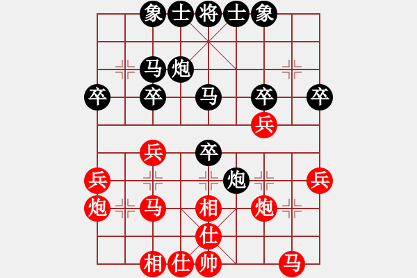 象棋棋谱图片：松辽剑侠(8段)-和-燕铁衣(7段) - 步数：30 