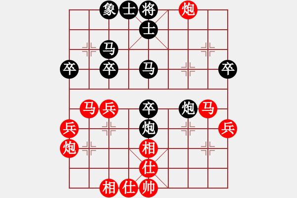 象棋棋谱图片：松辽剑侠(8段)-和-燕铁衣(7段) - 步数：40 