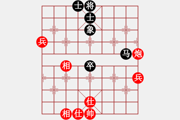 象棋棋谱图片：松辽剑侠(8段)-和-燕铁衣(7段) - 步数：70 