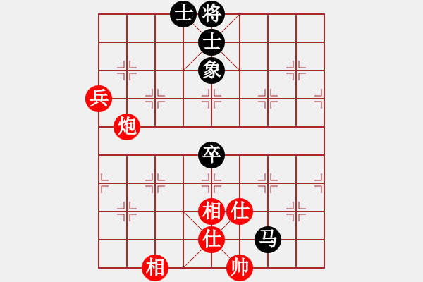 象棋棋谱图片：松辽剑侠(8段)-和-燕铁衣(7段) - 步数：81 