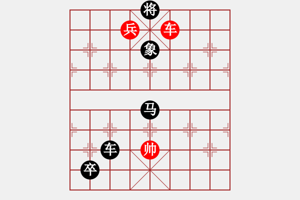 象棋棋譜圖片：江湖排局集成 157局 七國連衡變改局 (鶯歌燕舞)詮正著法 黑勝 - 步數(shù)：30 