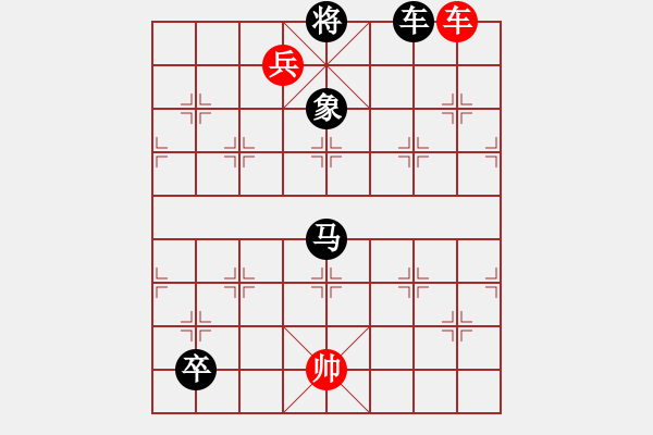 象棋棋譜圖片：江湖排局集成 157局 七國連衡變改局 (鶯歌燕舞)詮正著法 黑勝 - 步數(shù)：40 