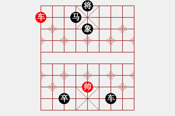 象棋棋譜圖片：江湖排局集成 157局 七國連衡變改局 (鶯歌燕舞)詮正著法 黑勝 - 步數(shù)：50 