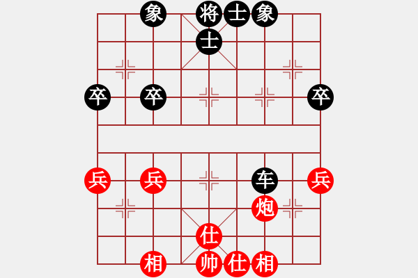 象棋棋譜圖片：廖水清(先負(fù)) 周前 - 步數(shù)：42 