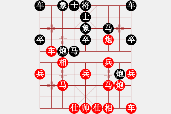 象棋棋譜圖片：湖南 劉泉 負 順德 陳俊彥 - 步數(shù)：20 