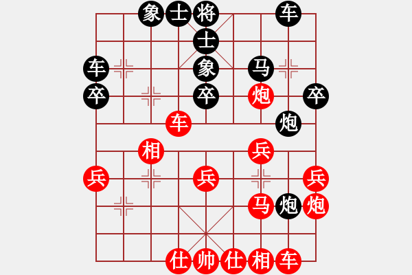 象棋棋譜圖片：湖南 劉泉 負 順德 陳俊彥 - 步數(shù)：30 