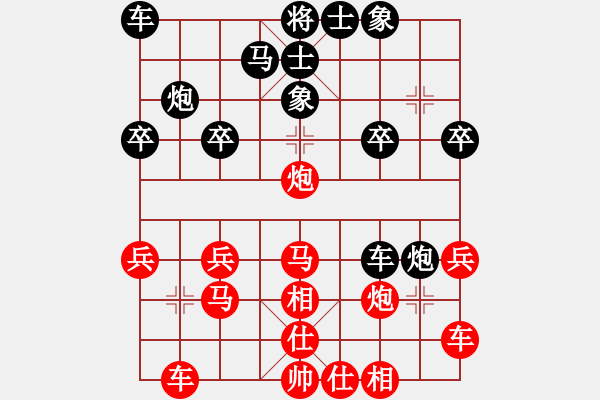 象棋棋譜圖片：徐胖子（讓馬三先勝）唐先生140110弈于文峰 - 步數(shù)：20 