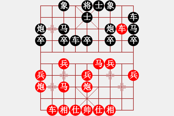 象棋棋譜圖片：三將就餐好(6段)-負(fù)-亂針繡(1段) - 步數(shù)：20 