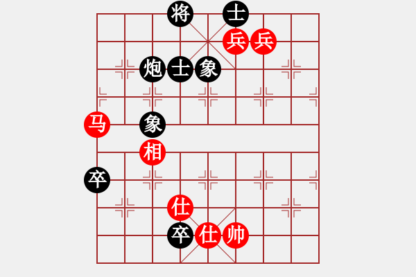 象棋棋譜圖片：派友(5f)-和-沙漠左輪(9星) - 步數(shù)：170 