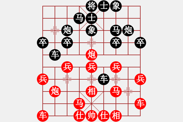 象棋棋譜圖片：派友(5f)-和-沙漠左輪(9星) - 步數(shù)：20 