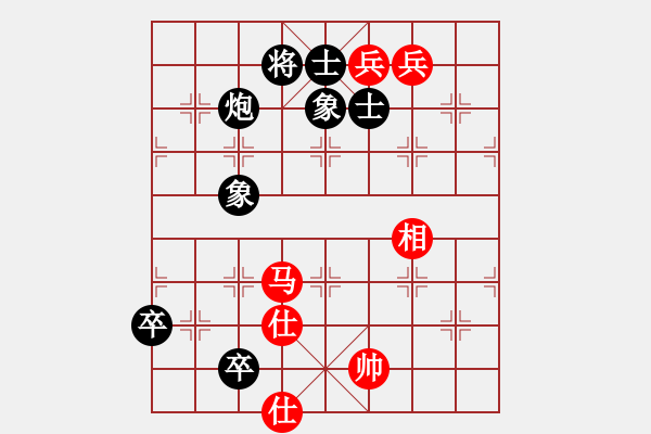 象棋棋譜圖片：派友(5f)-和-沙漠左輪(9星) - 步數(shù)：218 