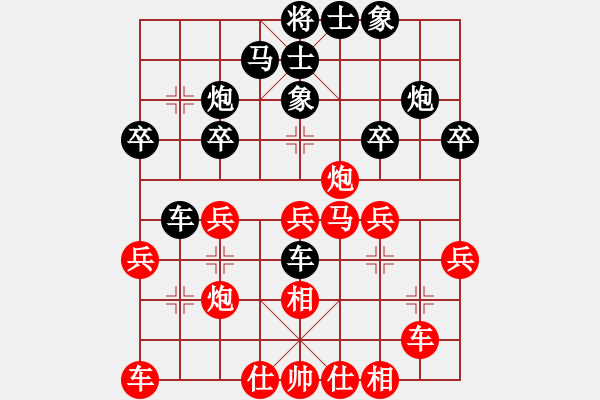 象棋棋譜圖片：派友(5f)-和-沙漠左輪(9星) - 步數(shù)：30 