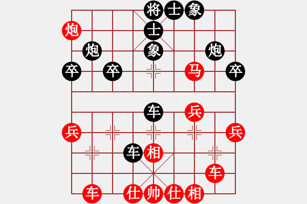 象棋棋譜圖片：派友(5f)-和-沙漠左輪(9星) - 步數(shù)：40 