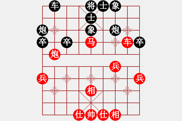 象棋棋譜圖片：派友(5f)-和-沙漠左輪(9星) - 步數(shù)：60 