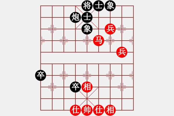 象棋棋譜圖片：派友(5f)-和-沙漠左輪(9星) - 步數(shù)：90 