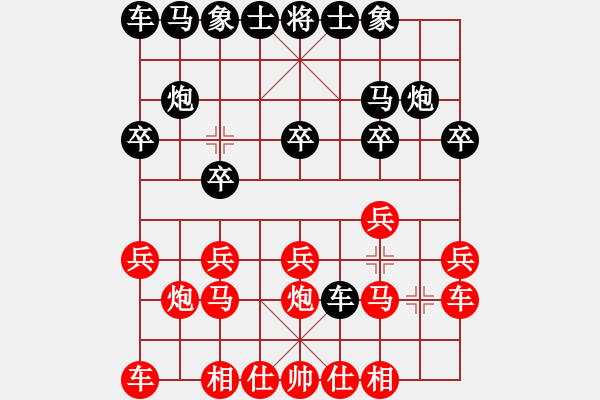 象棋棋譜圖片：2020.7.9.13夏季聯(lián)賽先勝19級(jí)機(jī)器人 - 步數(shù)：10 