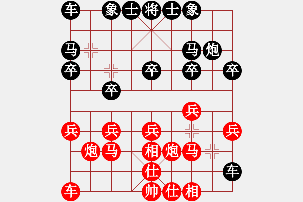 象棋棋譜圖片：2020.7.9.13夏季聯(lián)賽先勝19級(jí)機(jī)器人 - 步數(shù)：20 