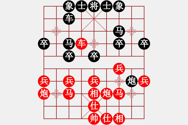 象棋棋譜圖片：2020.7.9.13夏季聯(lián)賽先勝19級(jí)機(jī)器人 - 步數(shù)：30 