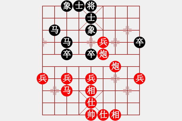 象棋棋譜圖片：2020.7.9.13夏季聯(lián)賽先勝19級(jí)機(jī)器人 - 步數(shù)：50 