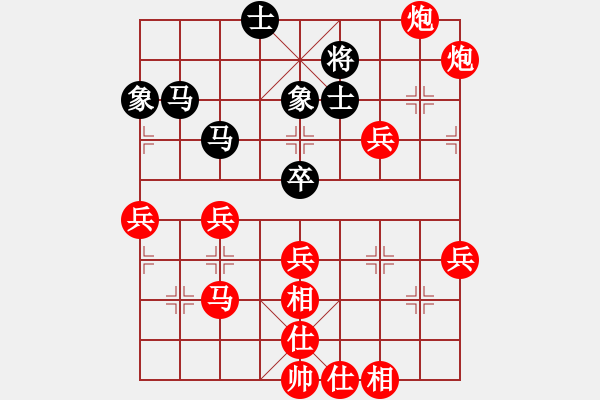 象棋棋譜圖片：2020.7.9.13夏季聯(lián)賽先勝19級(jí)機(jī)器人 - 步數(shù)：70 