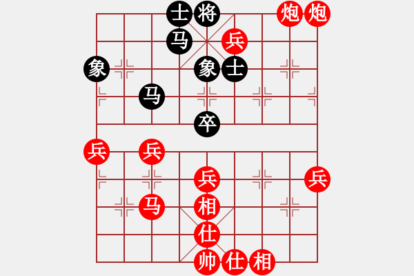 象棋棋譜圖片：2020.7.9.13夏季聯(lián)賽先勝19級(jí)機(jī)器人 - 步數(shù)：77 