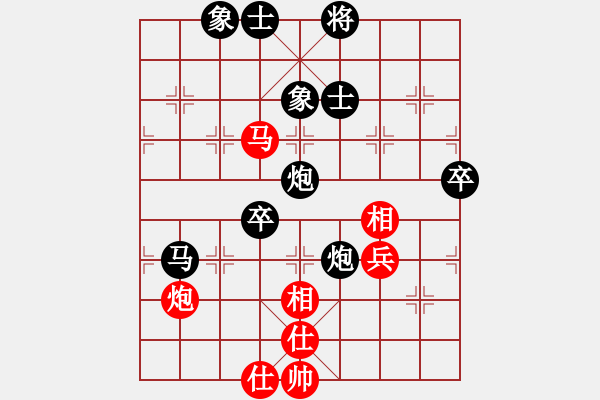 象棋棋譜圖片：五福娃(4段)-負(fù)-慢棋月將(4段)順炮緩開車局 - 步數(shù)：100 