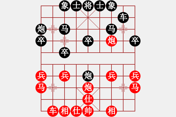 象棋棋譜圖片：五福娃(4段)-負(fù)-慢棋月將(4段)順炮緩開車局 - 步數(shù)：20 