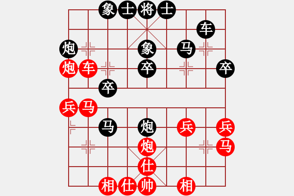 象棋棋譜圖片：五福娃(4段)-負(fù)-慢棋月將(4段)順炮緩開車局 - 步數(shù)：30 